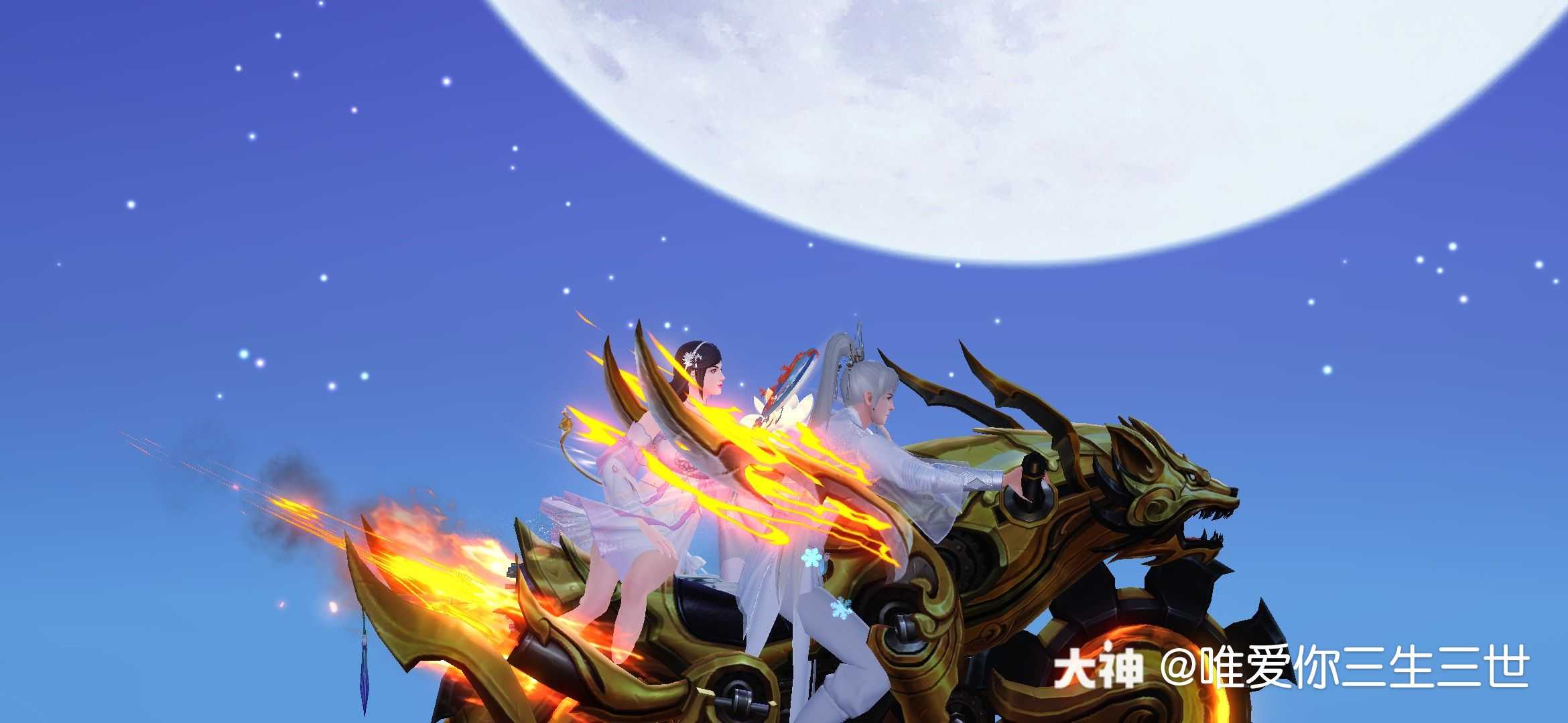 硬生生的把单人坐骑坐成了.