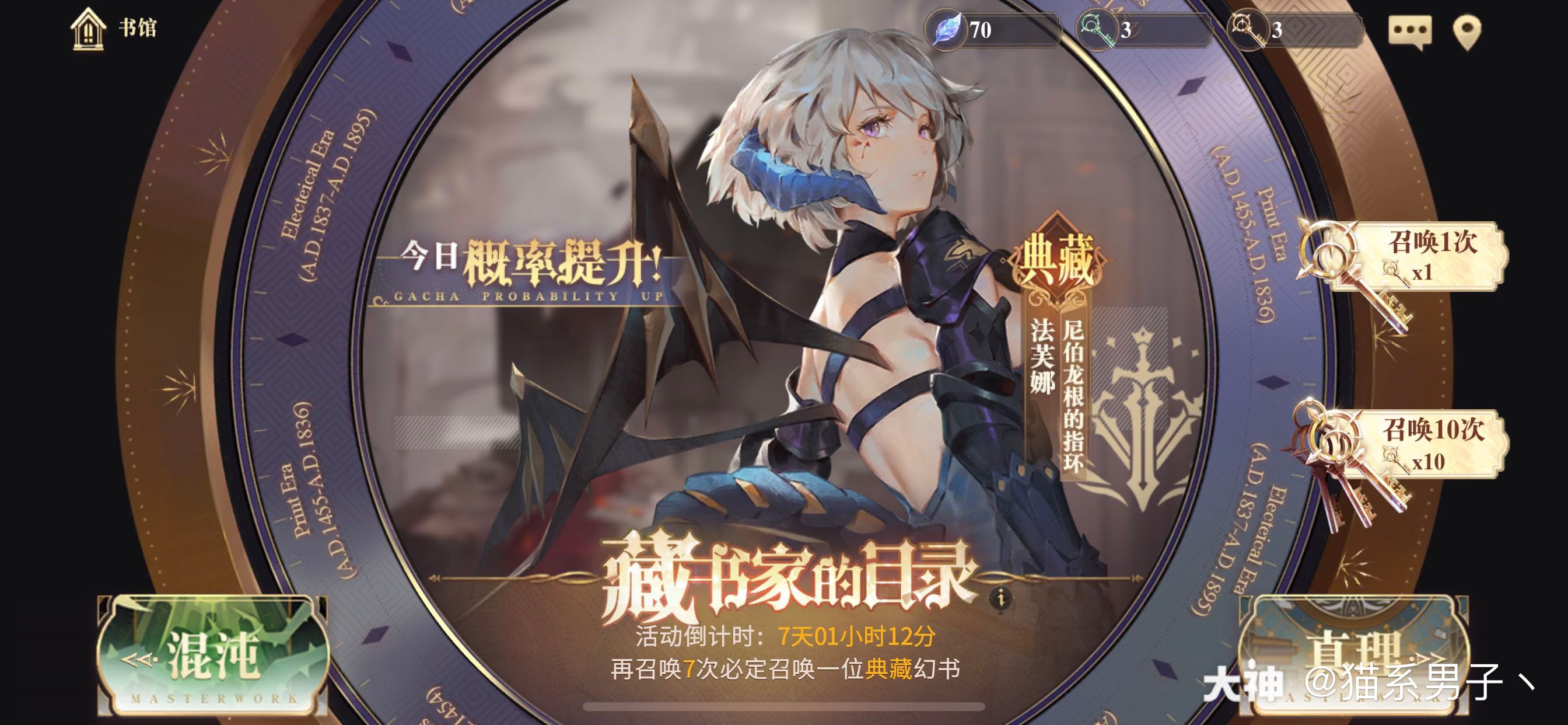 在哪都是非酋,囤囤鼠实力劝退老咸鱼,书中无有颜如玉