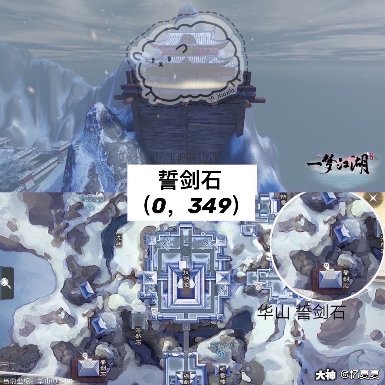 一梦江湖,一梦江湖坐观万象 12_大神
