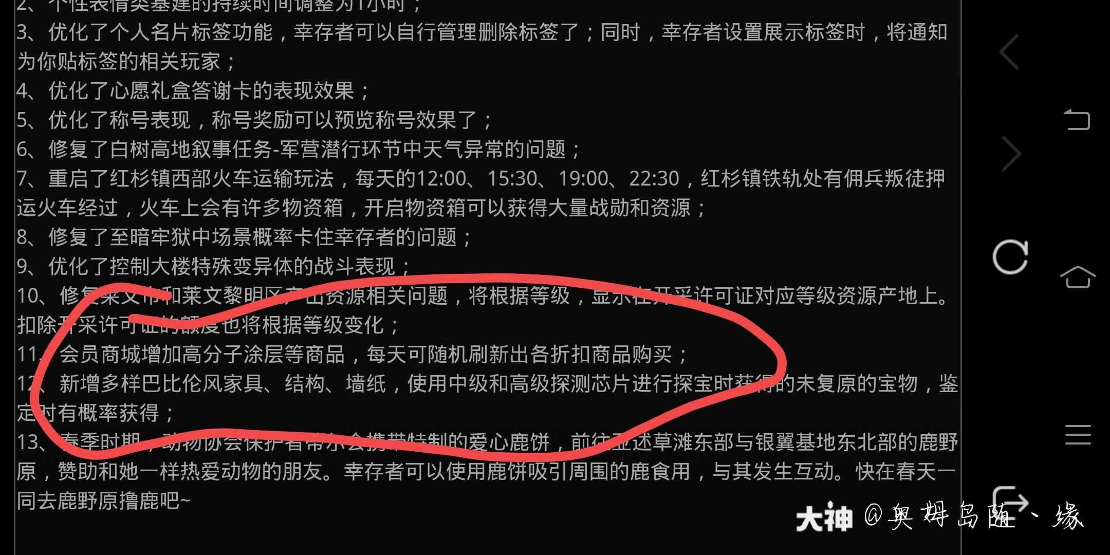 幹得漂亮,沒96小晨,以後會員錢都省了0000_來自網易大神明日