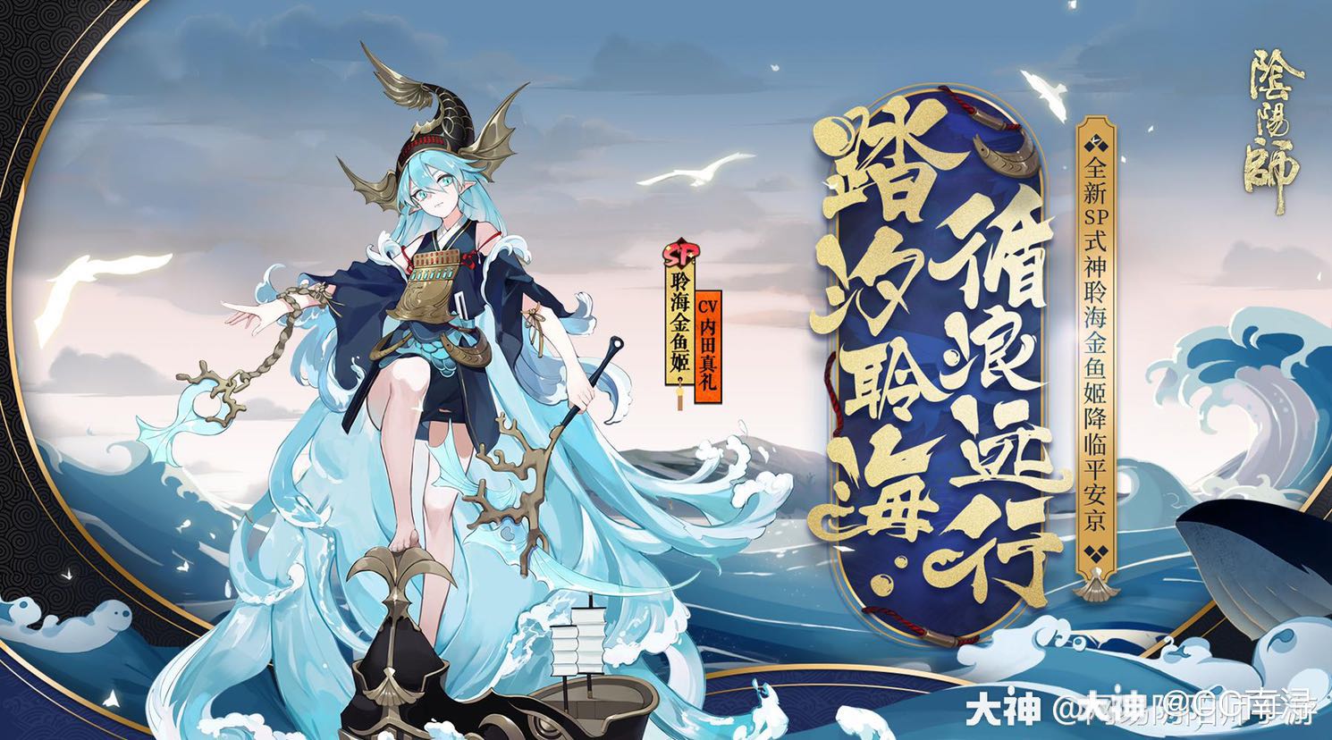 sp姑姑和sp大岳丸不配有标题么