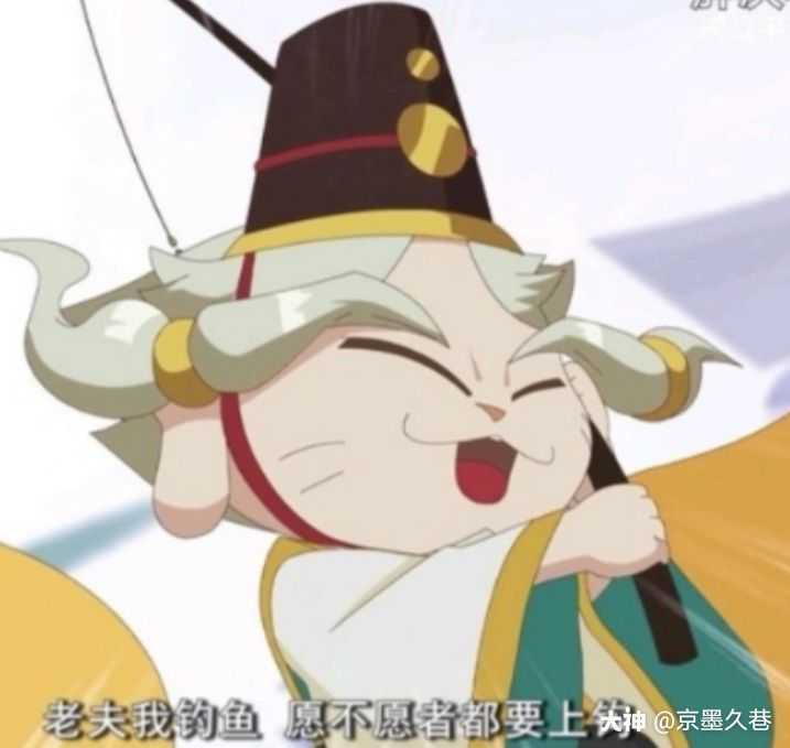 年度挚爱式神# 惠比寿