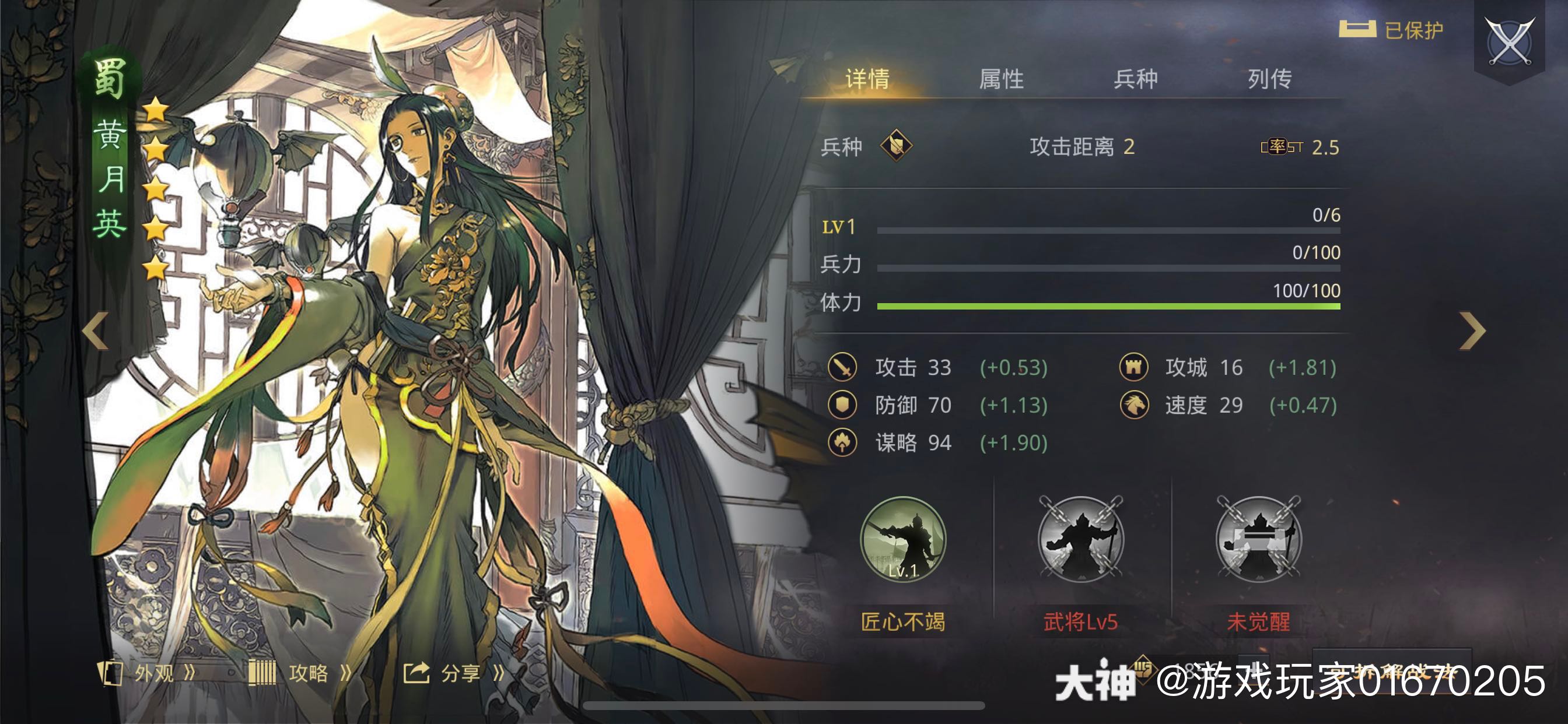 来自网易大神率土之滨圈子_以恶之名灭罪