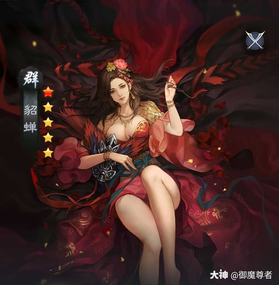 许愿关妹孙权曹操刘备_来自网易大神率土之滨圈子_御魔尊者