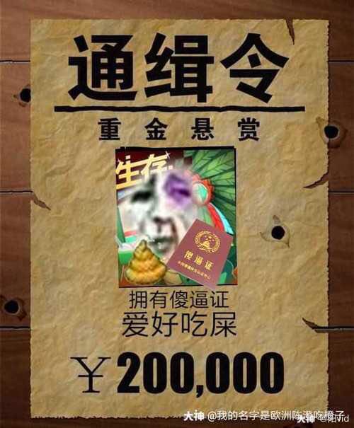 mc表情包大赛##恶搞.