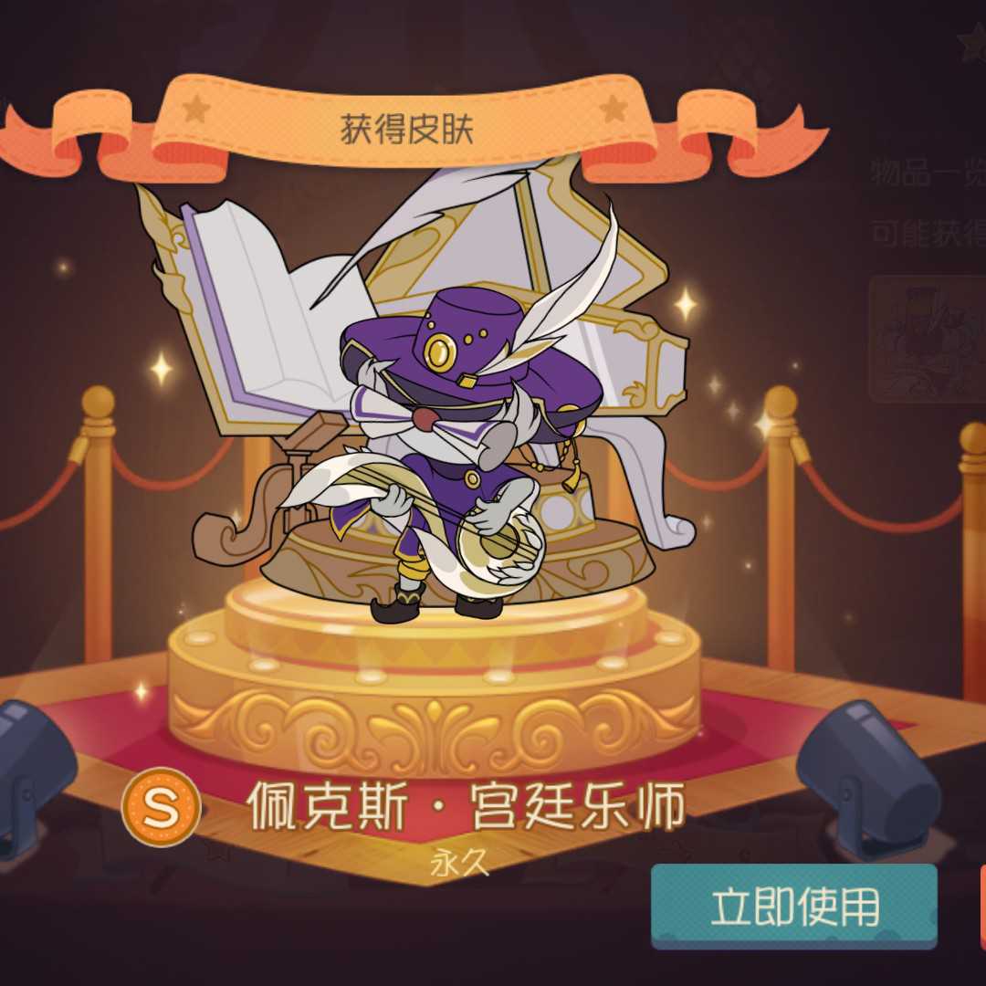 nnnnnnnnnnnnnnnnnnnnice_来自网易大神猫和老鼠圈子_宝藏女孩若涯