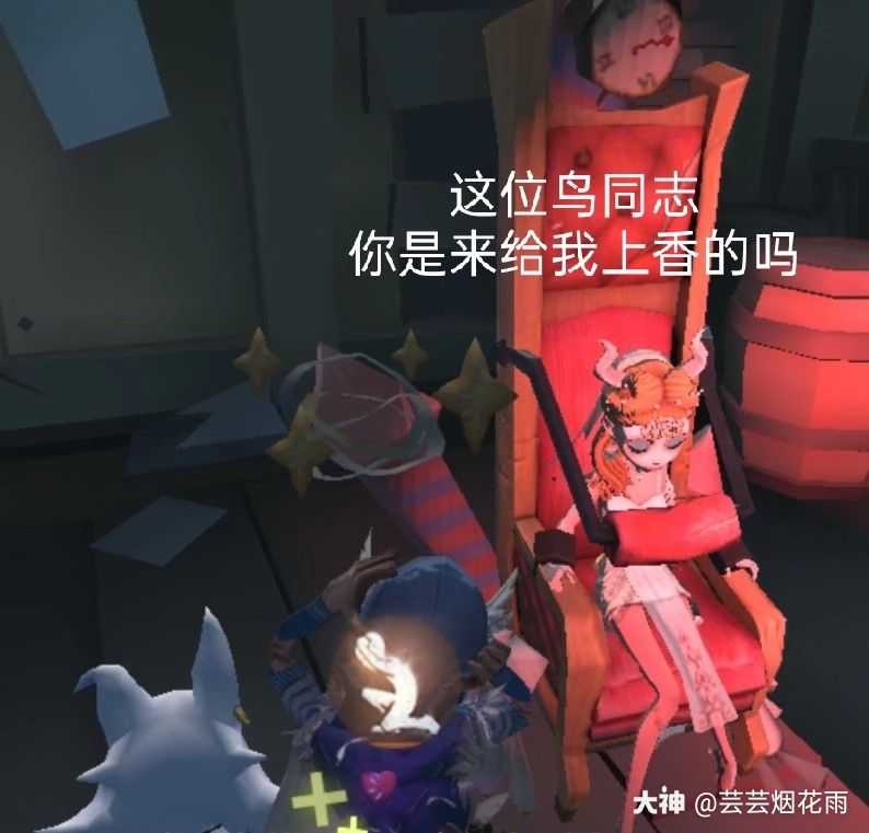 卻經常把我氣的夠嗆 #第五人格同人##第五皮格##第五人格沙雕表情包