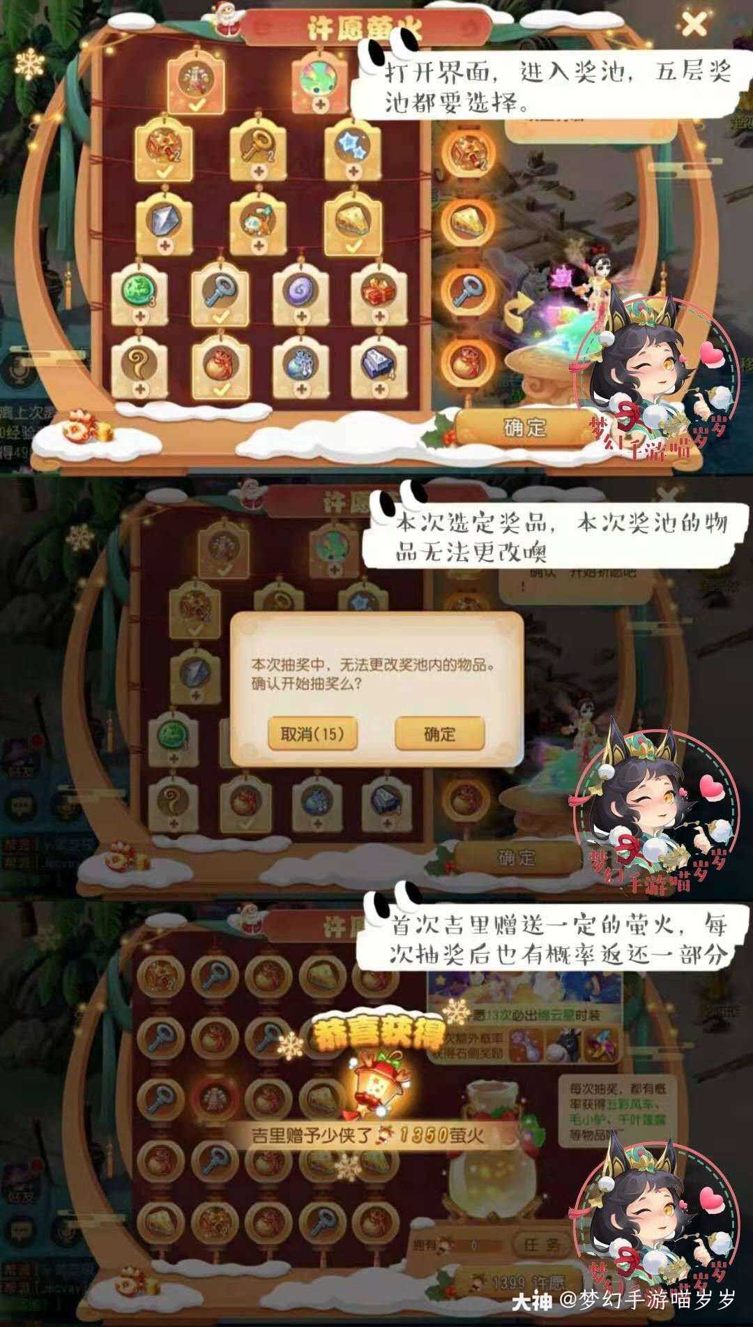 吉星鳐刚刚发布就受到一众小可爱的追捧 岁岁也是捧着自己摇摇欲坠的萤火 在许愿瓶中 来自网易大神梦幻西游手游圈子 梦幻手游喵岁岁 吉星鳐刚刚发布就受到一众小可爱的追捧 岁岁也是捧着自己摇摇欲坠的萤火 在许愿瓶中 来自网易大神梦幻西游手游圈子 梦幻手游喵岁岁