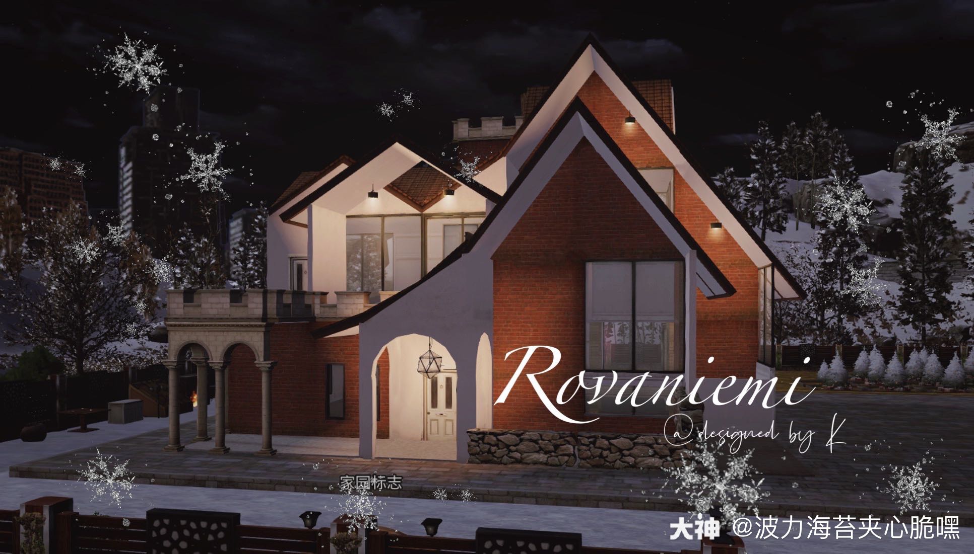 作品名称 Rovaniemi设计理念 在圣诞之际一起住进圣诞老人的家吧 来自网易大神明日之后圈子 波力海苔夹心脆嘿