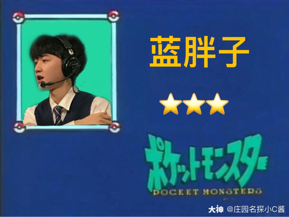 答案:p1 蓝胖子 p2安酱 #第五人格##第五人格赛事##gr战队