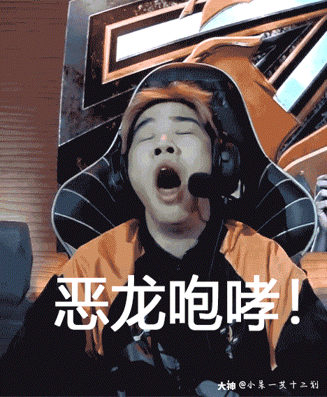 zq战队# 如果提到zq的表情包 就不得不说小铁猛男咆哮和哭成猪头的