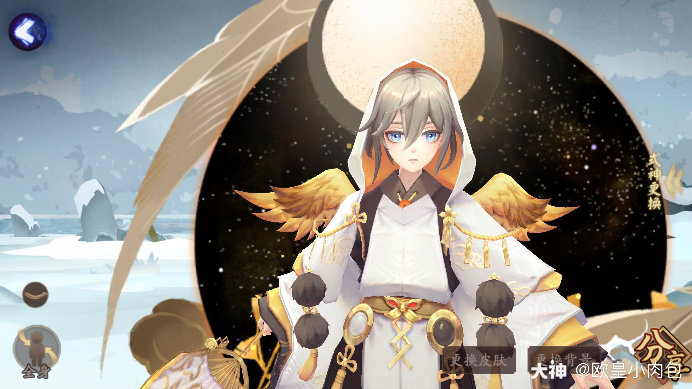 大家觉得sp典藏皮肤新的动态背景会激发你的购买欲嘛 少羽大天狗典藏 来自网易大神阴阳师圈子 欧皇小肉包