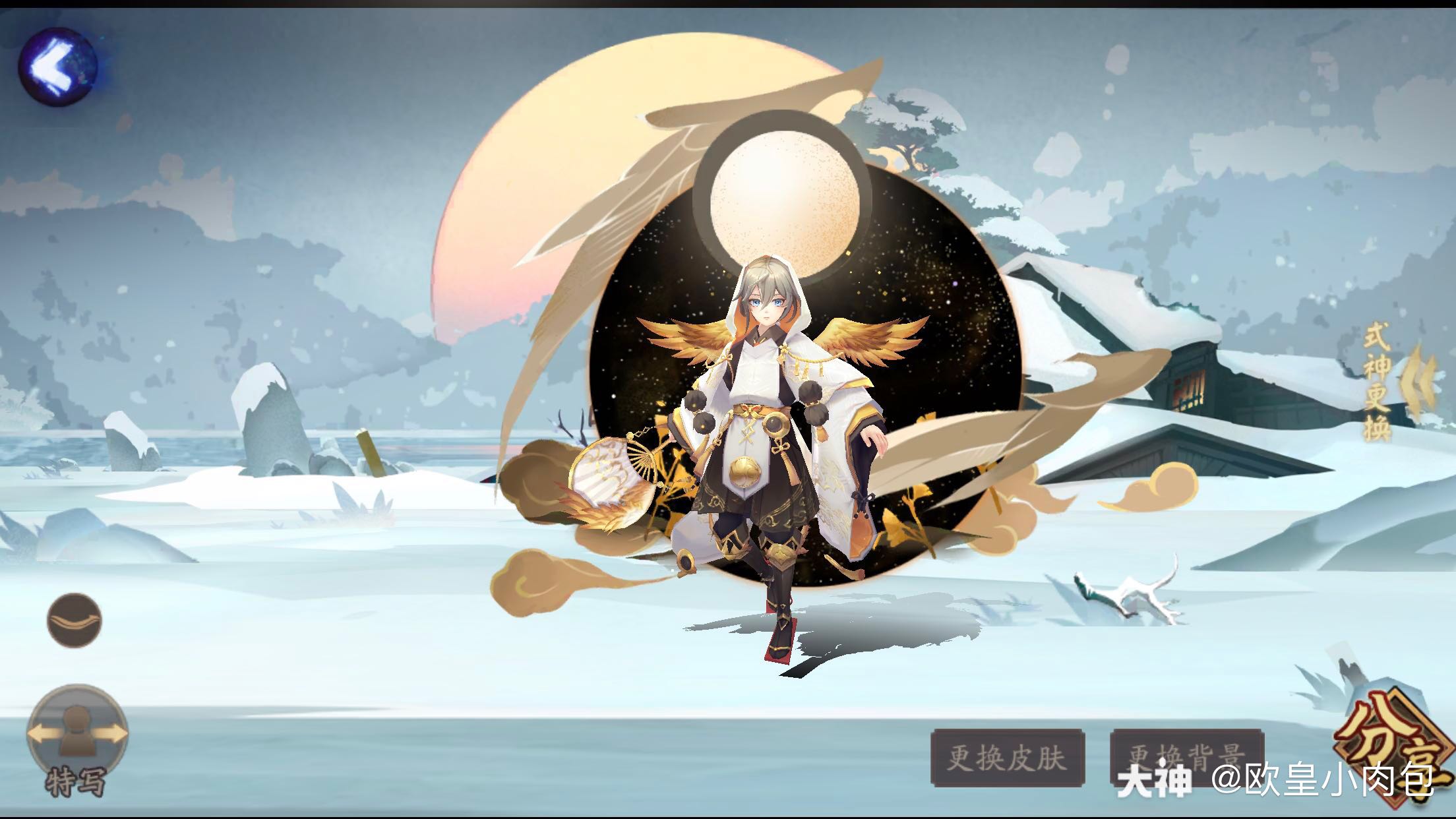 大家觉得sp典藏皮肤新的动态背景会激发你的购买欲嘛 少羽大天狗典藏 来自网易大神阴阳师圈子 欧皇小肉包