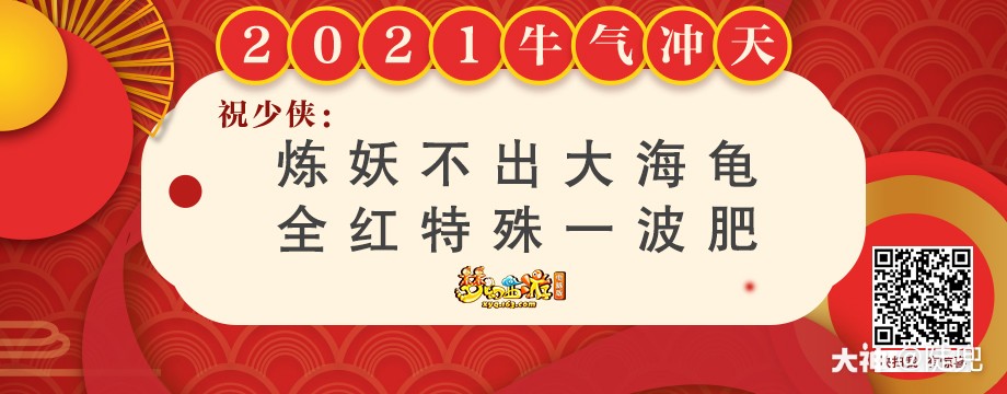 2021梦幻许愿池#网.