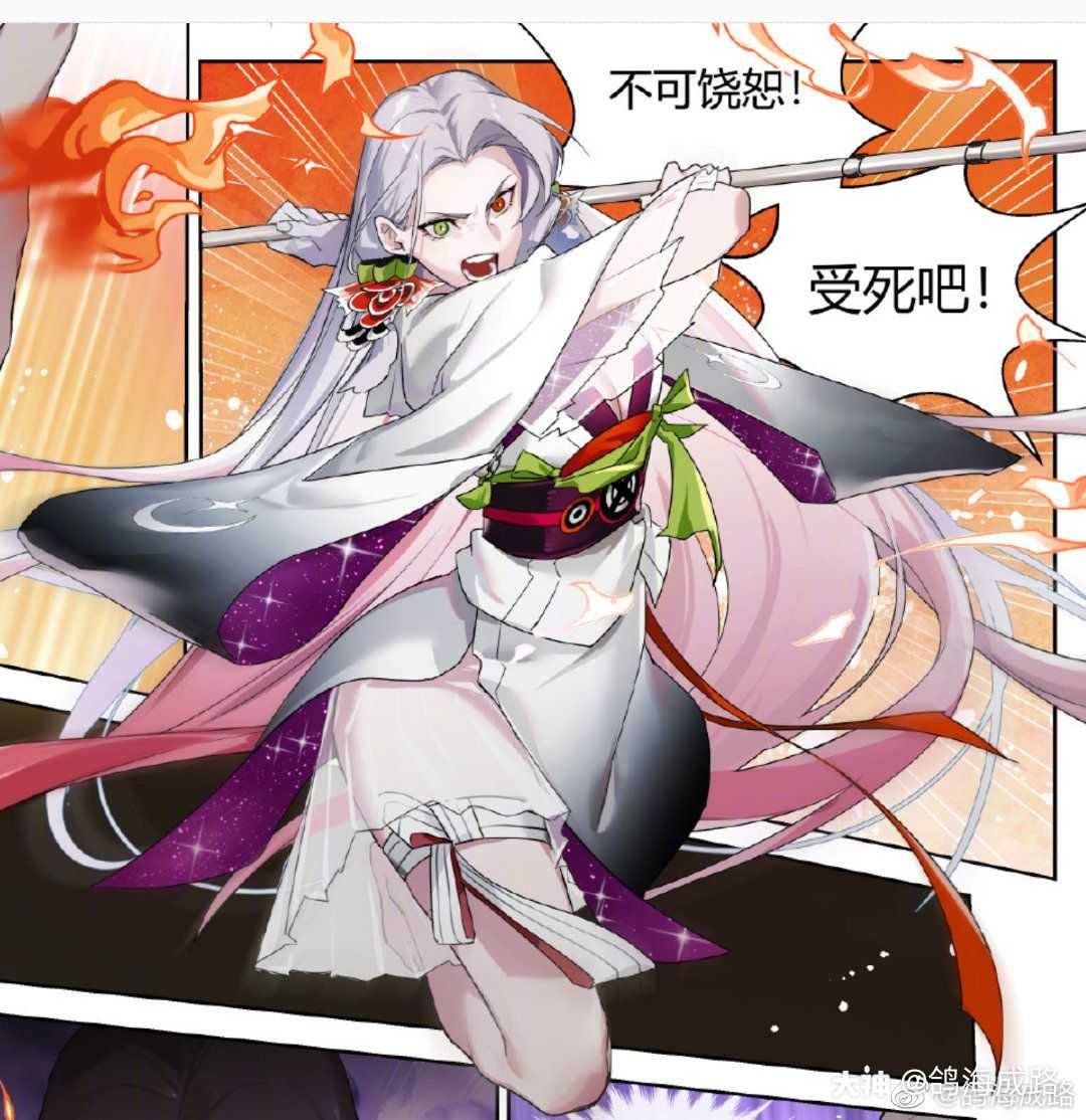 下月花合战新皮肤是泷夜叉姬浴衣ver 可吗 今年白毛新式神出太多 我现在对白发美 来自网易大神阴阳师圈子 鸽海成路