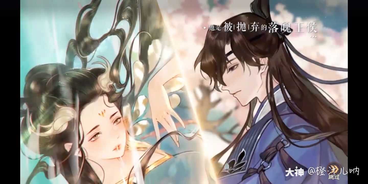 79_来自网易大神忘川风华录圈子_橙汁儿呐