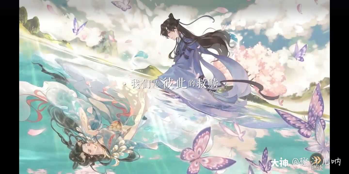 忘川风华录 #忘川日常# 【洛神赋.