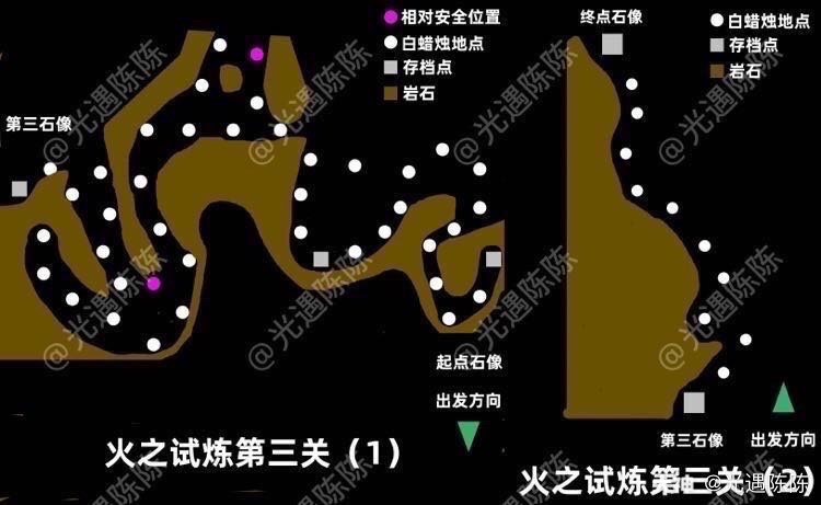 光遇陈陈:国服12.30 1.雨林季节蜡烛位置 2.今日重温先祖 3.