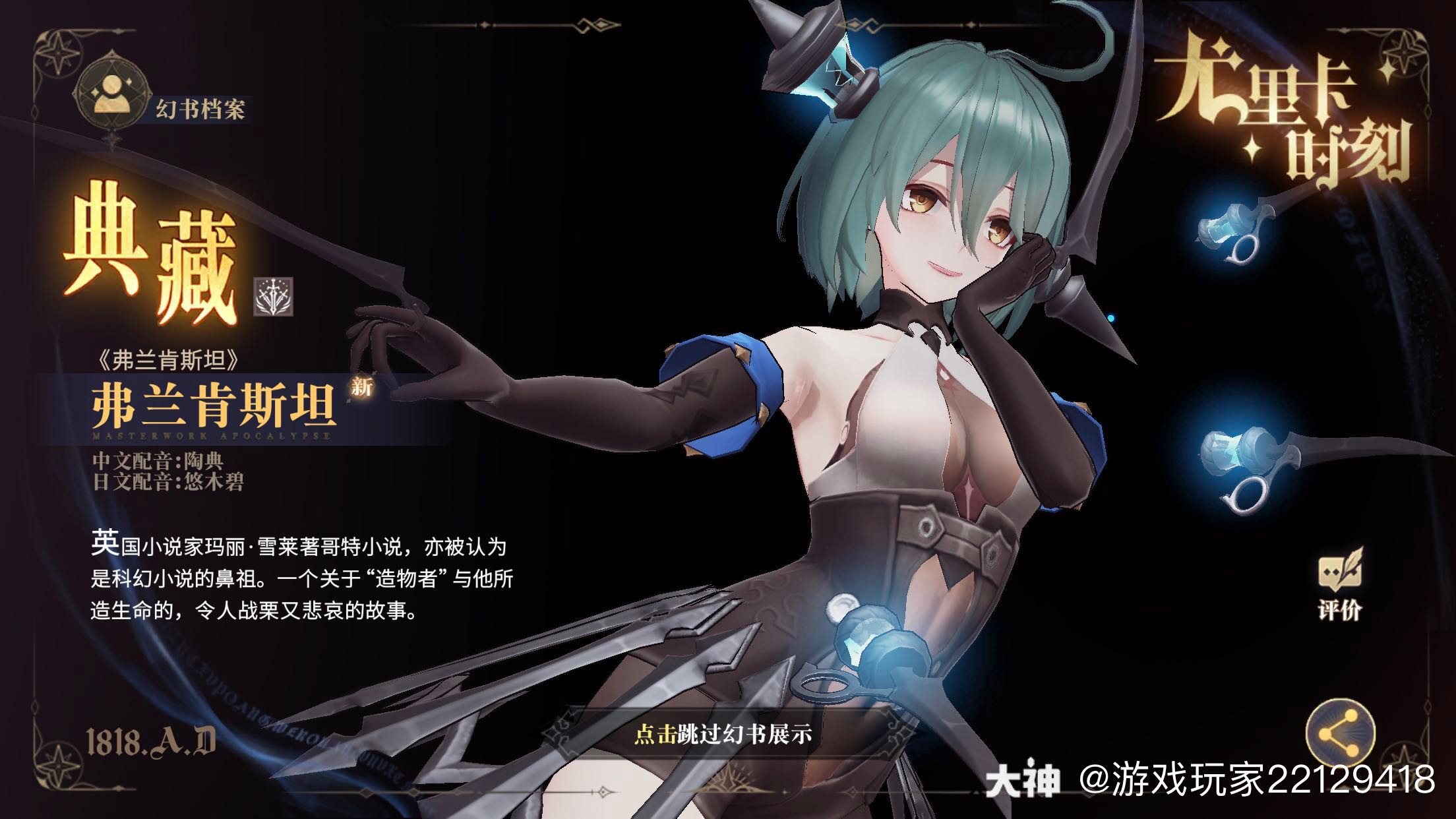 游戏越做越好 安心养成 希望欧点_来自网易大神幻书启世录圈子_游戏