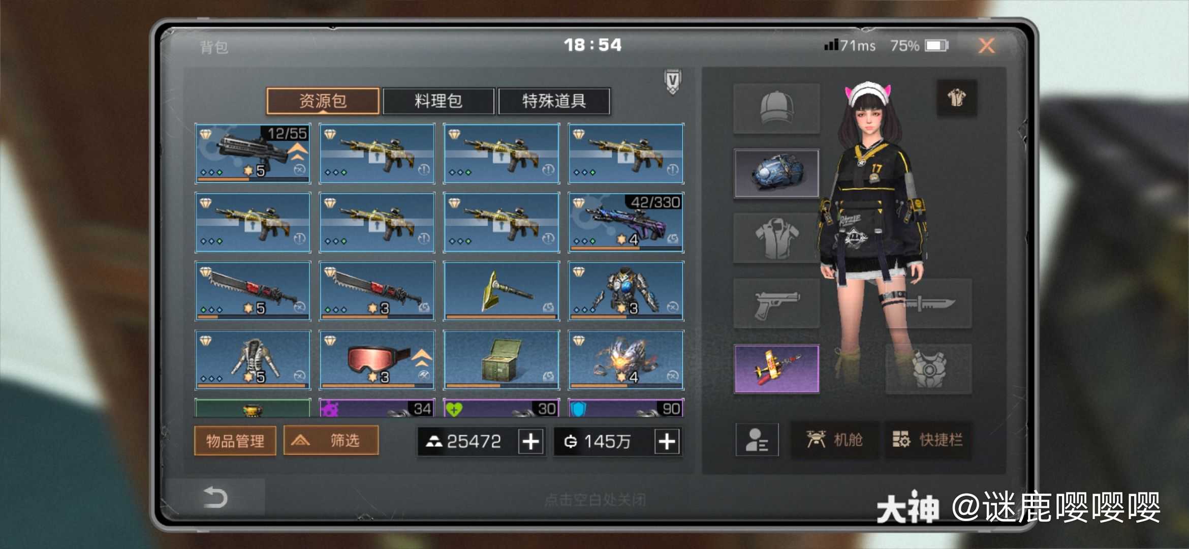 明日之后客服善美 @网.