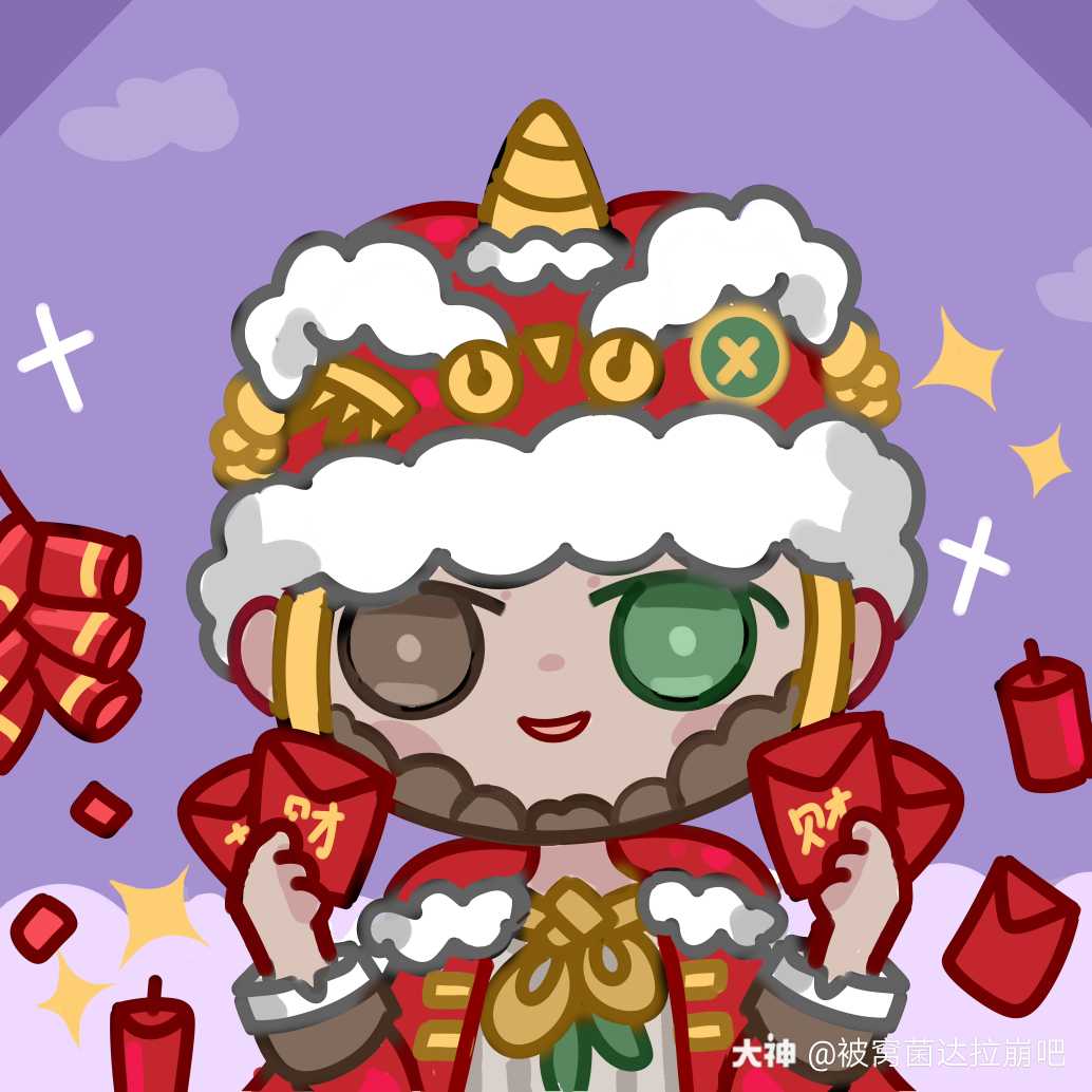0690转起转起 头像_来自网易大神圈子_siutea