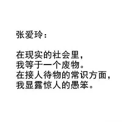 用名人名言来总结 谢谢有被冒犯到 来自网易大神倩女幽魂手游圈子 六界司命星君