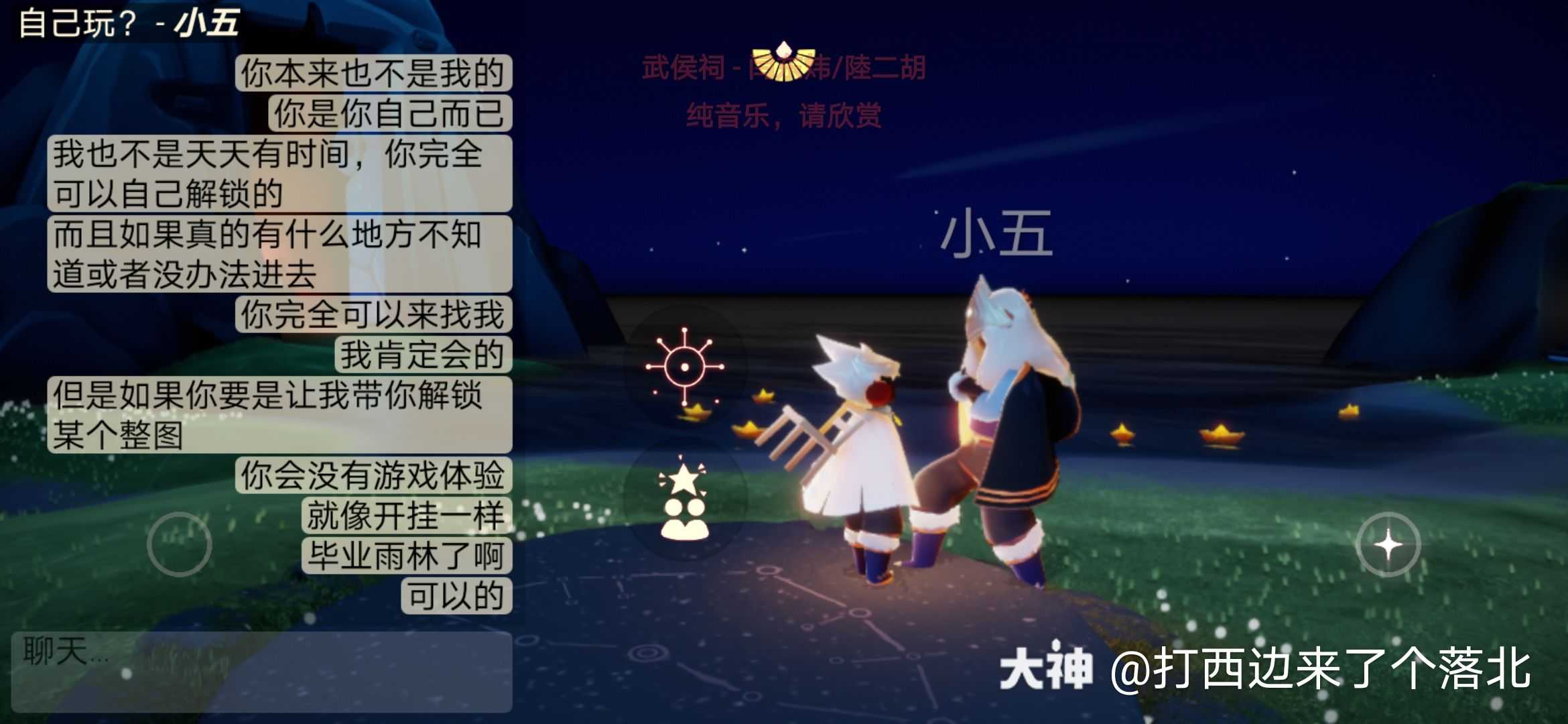 光遇交易吧贴吧