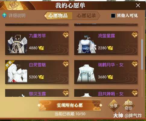 我想被所有人骂狗托骂狗托骂狗托 来自网易大神逆水寒圈子 脾气炸 我想被所有人骂狗托骂狗托骂狗托 来自网易大神逆水寒圈子 脾气炸