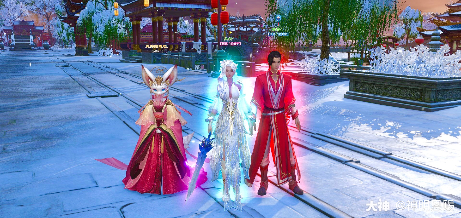 来自网易大神新倩女幽魂圈子_神明恩赐