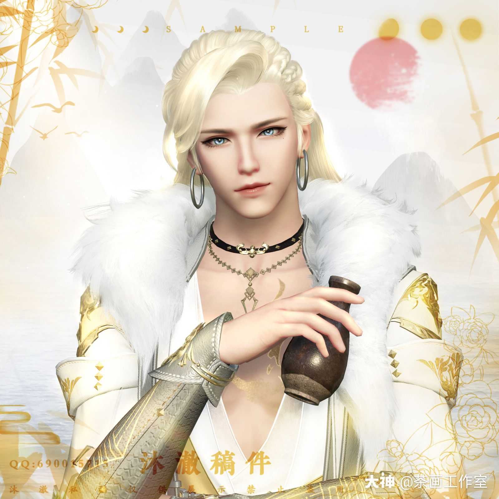 逆水寒# #大宋映画#.