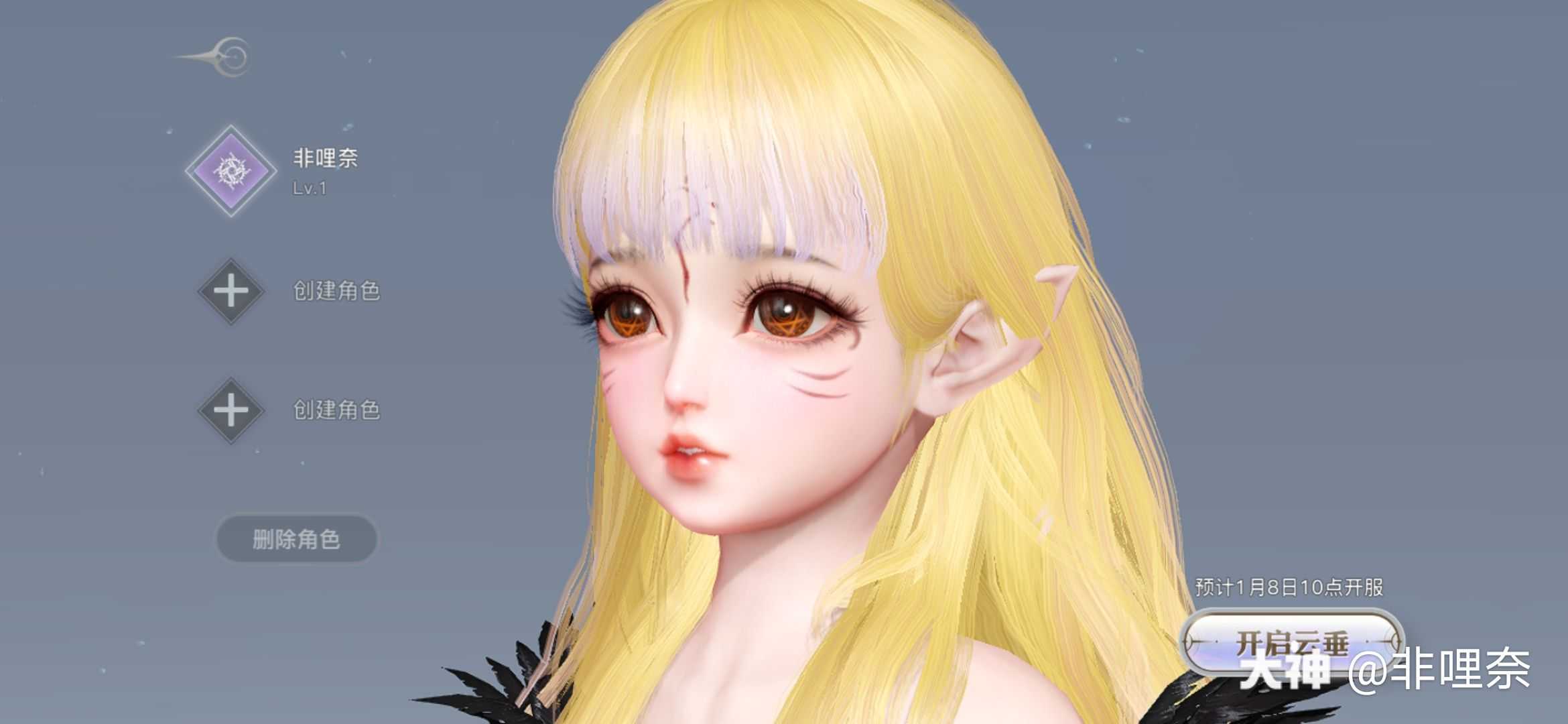 捏脸系统真的是快成为我判断游戏的一个标签了(并不)