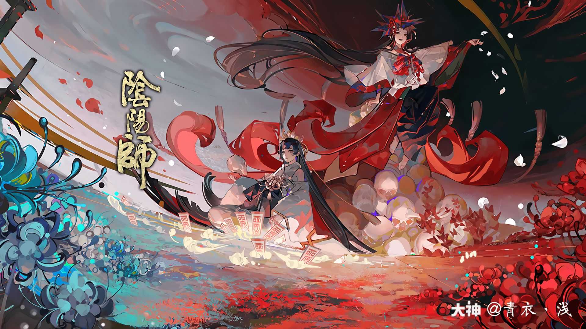 阴阳师大人 快来收割漂亮的壁纸吧 阴阳师壁纸 来自网易大神阴阳师