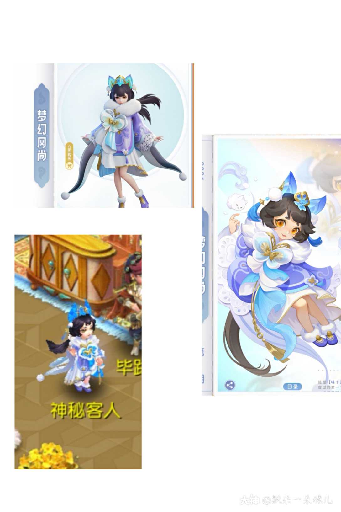 买不起!_来自网易大神梦幻西游手游圈子_飘来一朵魂儿