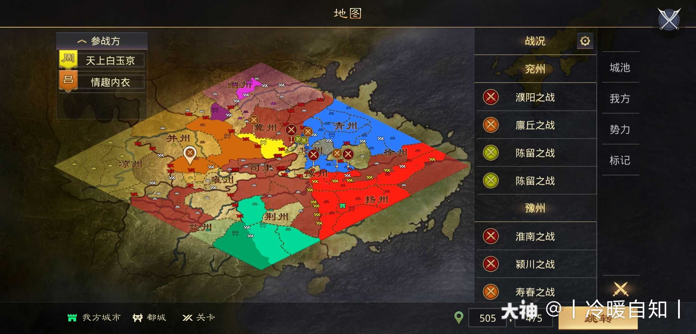 幽州参战后,局势基本处于五五开的局面,短时_来自网易大神率土之滨