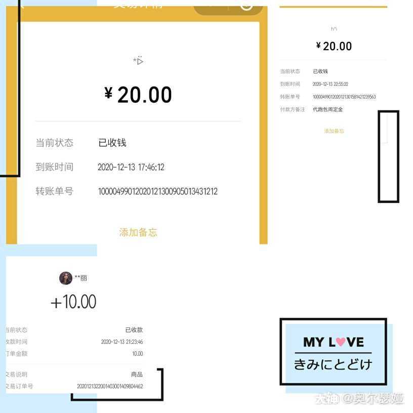 光遇白菜 安卓代跑 保底蜡烛根以上纯手工代跑 跑完云野雨林霞谷墓土只需8r 来自网易大神光 遇圈子 奥尔瑟娅