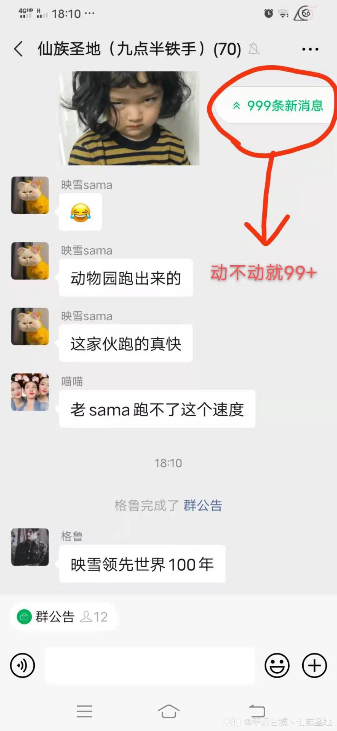 动不动99 一会没注意,就999条了#明日之后第三季#明日沙雕时刻