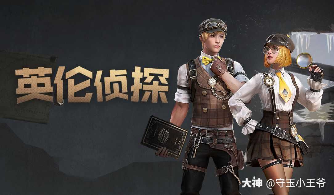 明日之后第三季# #明.