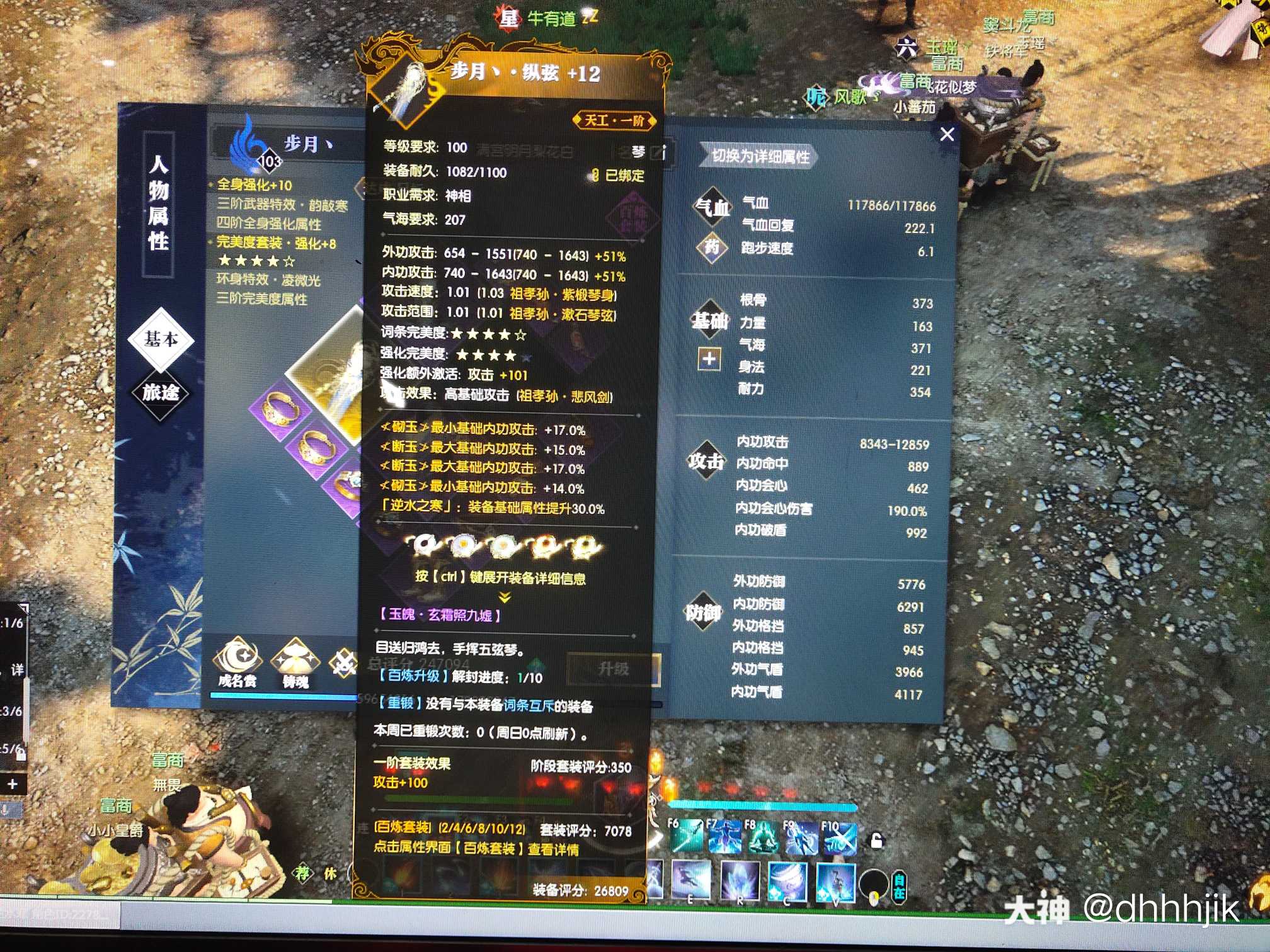 逆水寒交易专区# 九周.