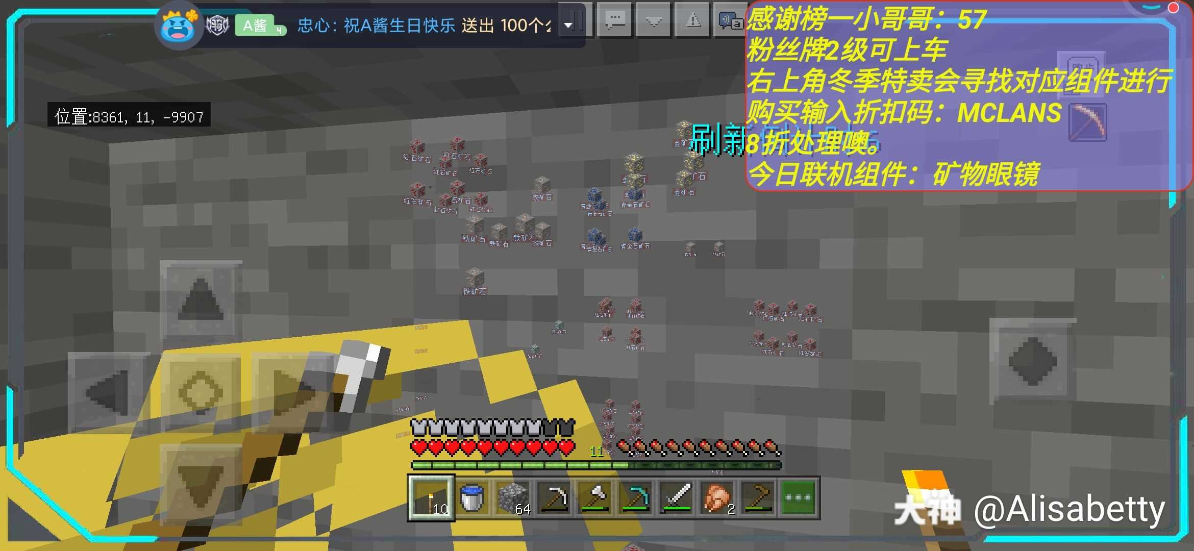 给大家发福利 只要在资源中心购买以下几个组件 输入图片右上角折扣码即可八折购买 来自网易大神我的世界圈子 Alisabetty