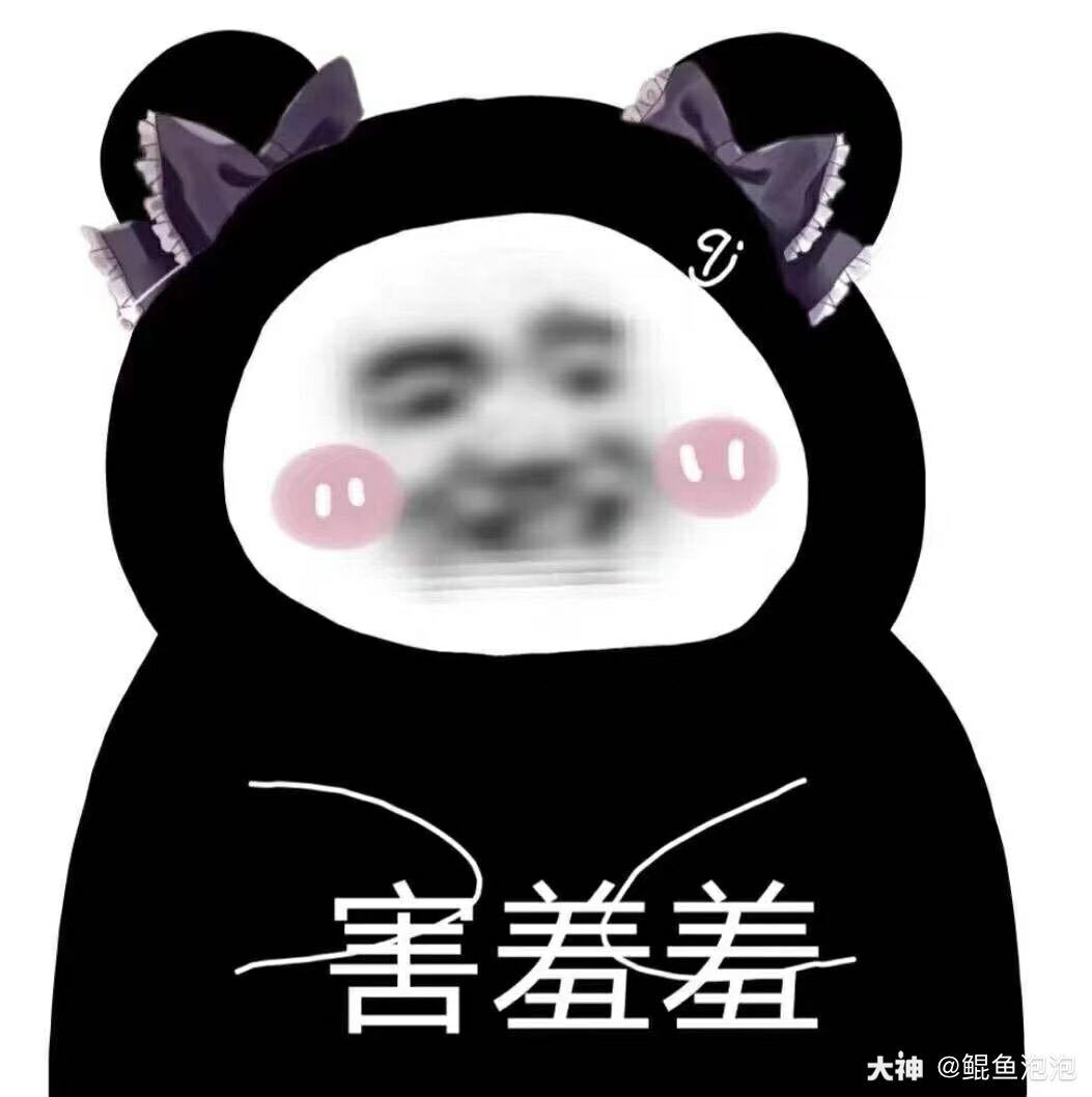 鲲鱼泡泡          1/13 