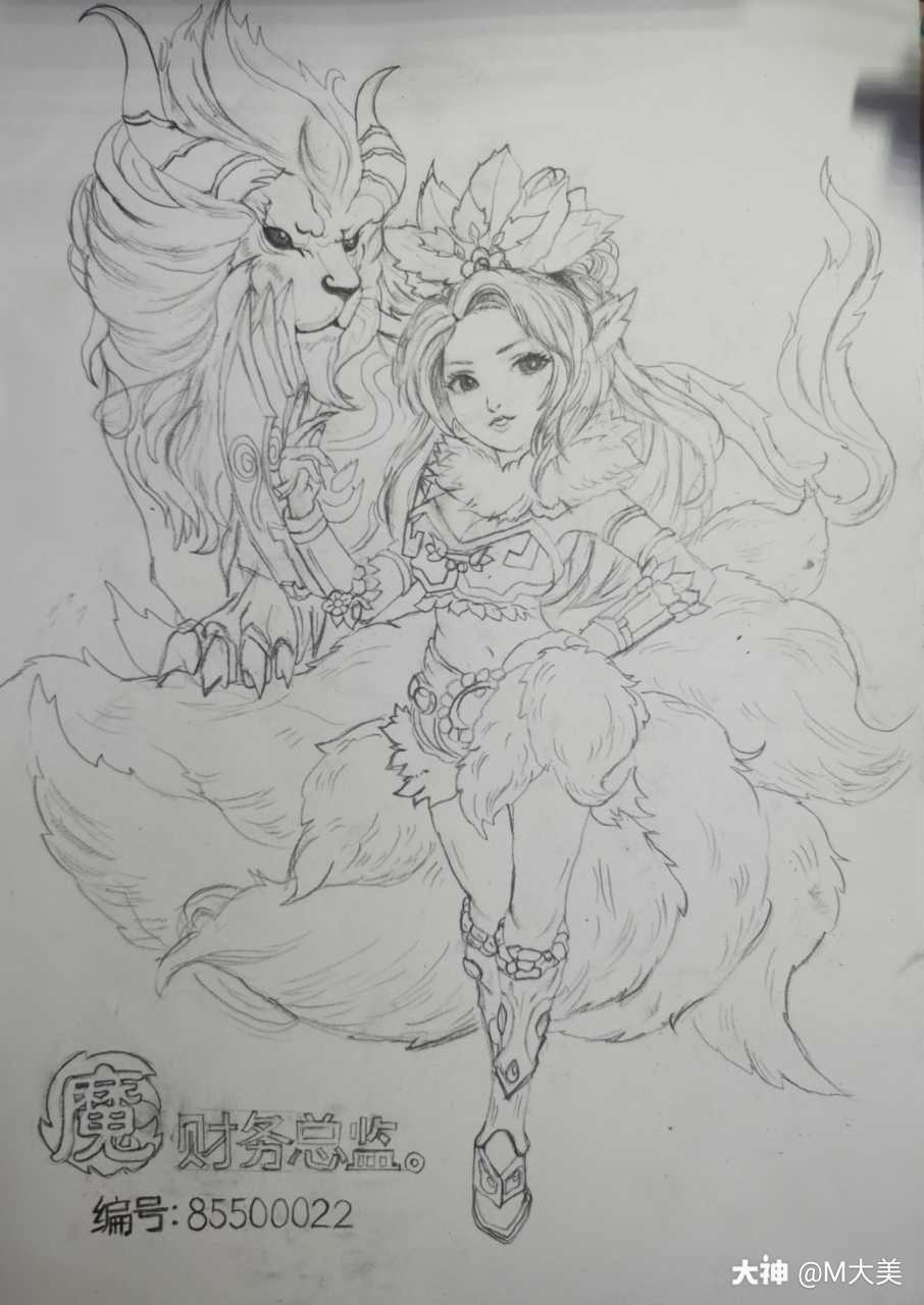 大家好我是来自万家灯火的九尾狐女魔【财务总监.】