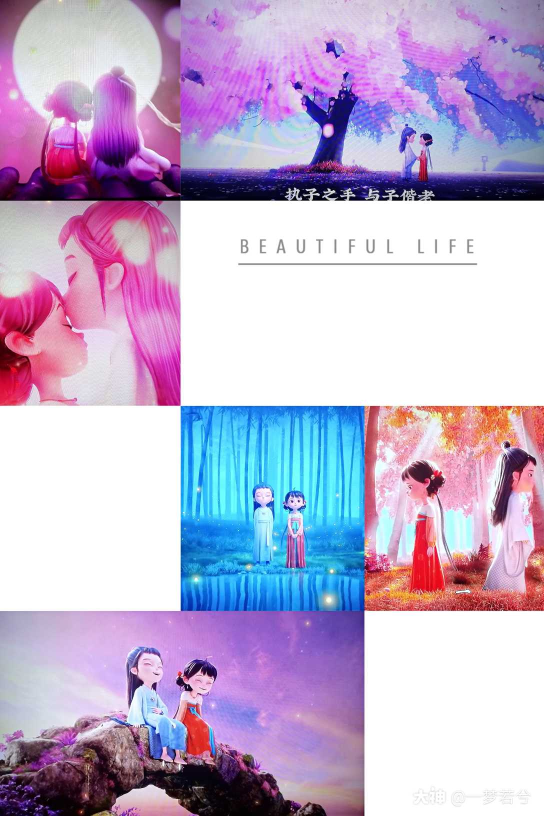 阿巳与小铃铛!甜了 ! 甜了!