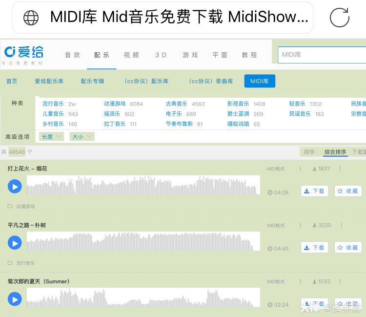 分享一个下载midi歌曲网站 可以用软件转换成曲谱每天自动送币 下一首歌30 来自网易大神天谕手游圈子 夜非雪