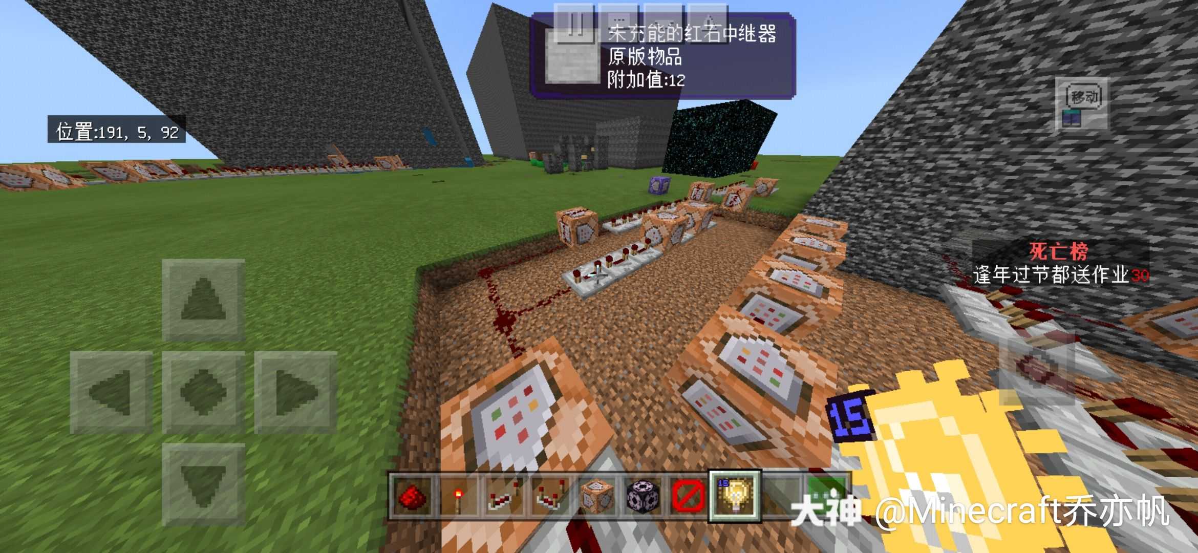 抖音 乔亦帆性别 男年龄 11年级 五年级爱好 红石指令玩mc玩多久了 一年 来自网易大神我的世界圈子 Minecraft乔亦帆