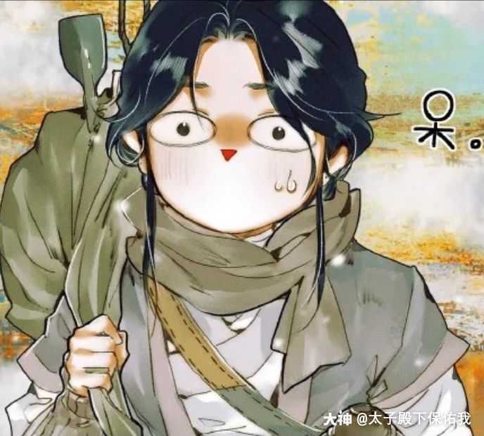 太子殿下真可爱