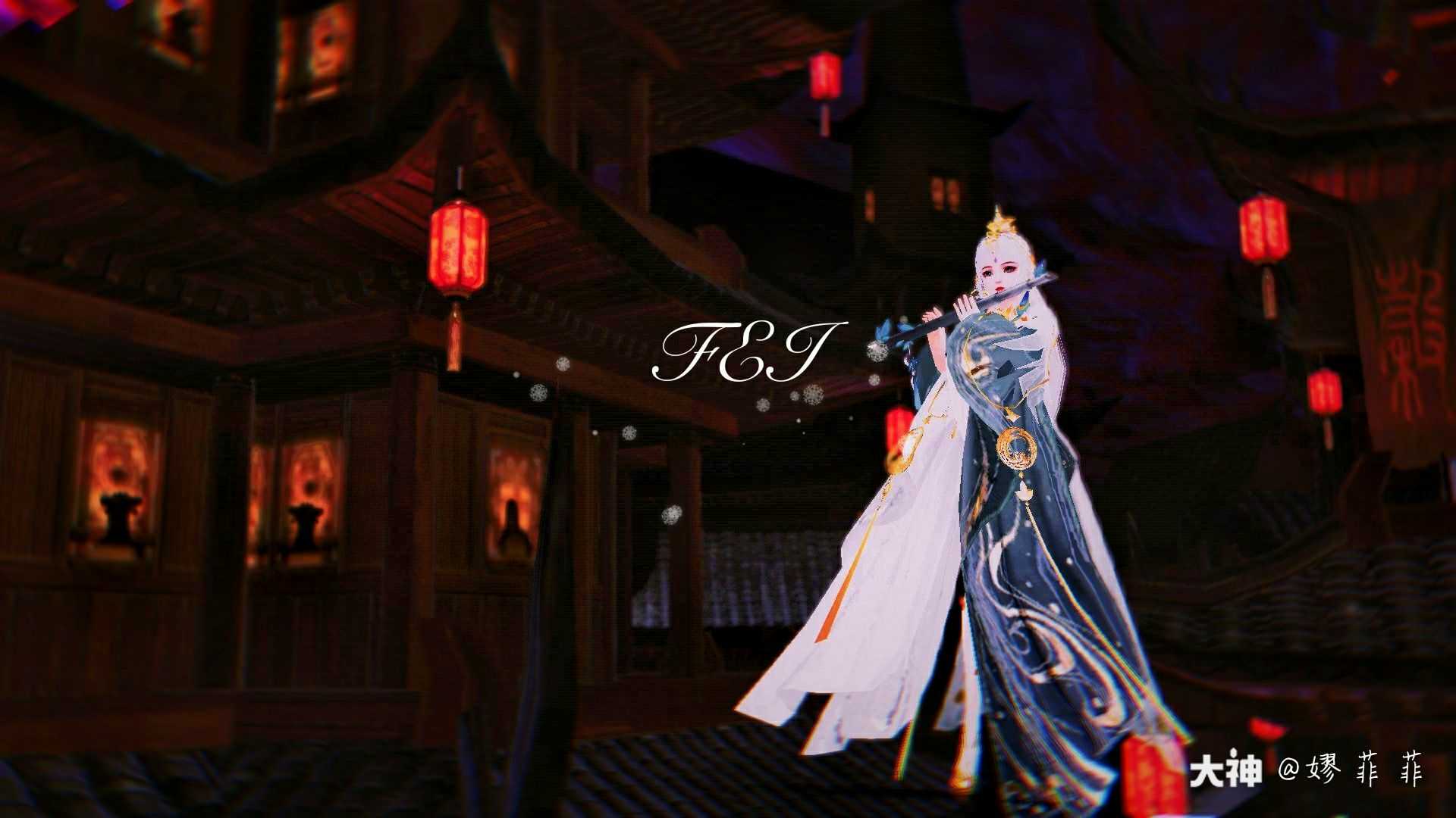 瑶羽――酆都还是自己调"滤镜"好,瞅那美图现成的