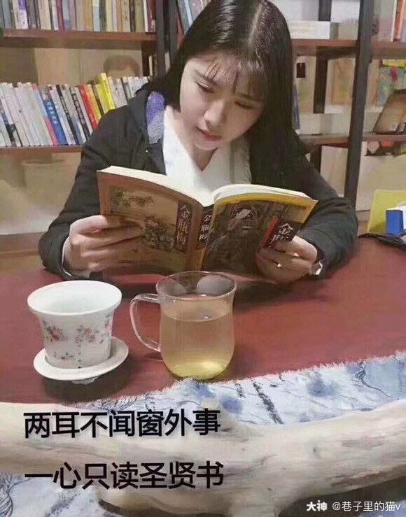 这种精神值得我们好好学习