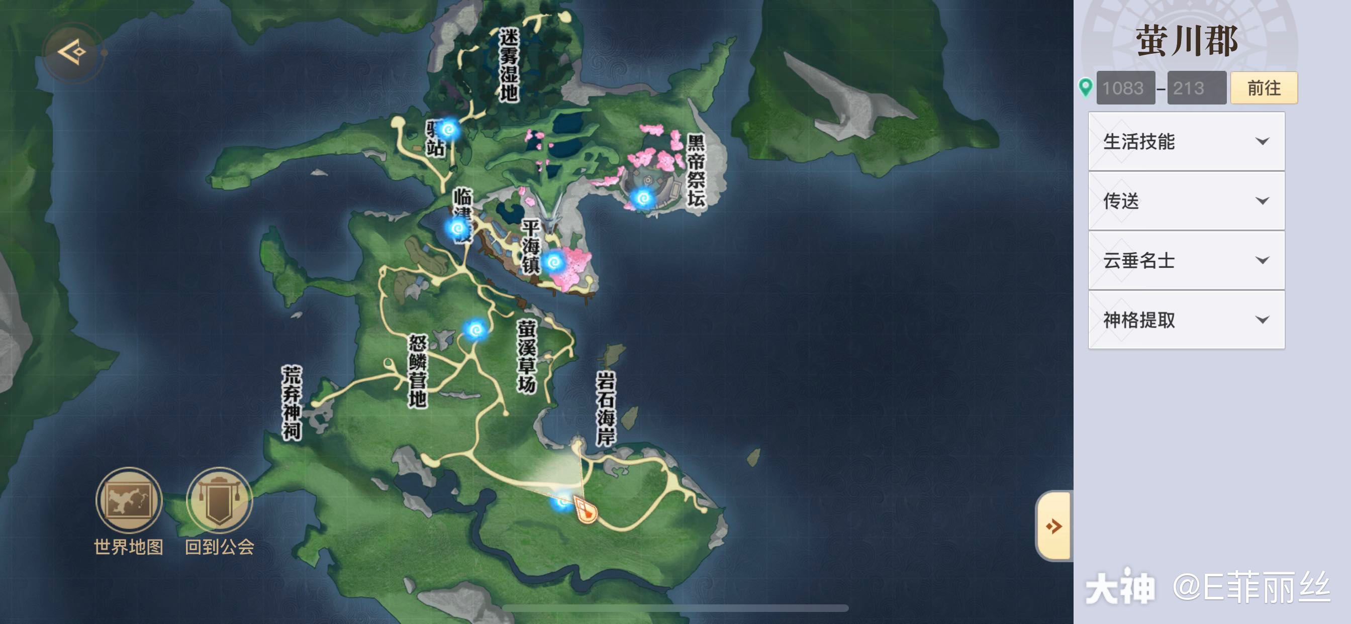 来自网易大神天谕手游圈子_汐海灵音没人的