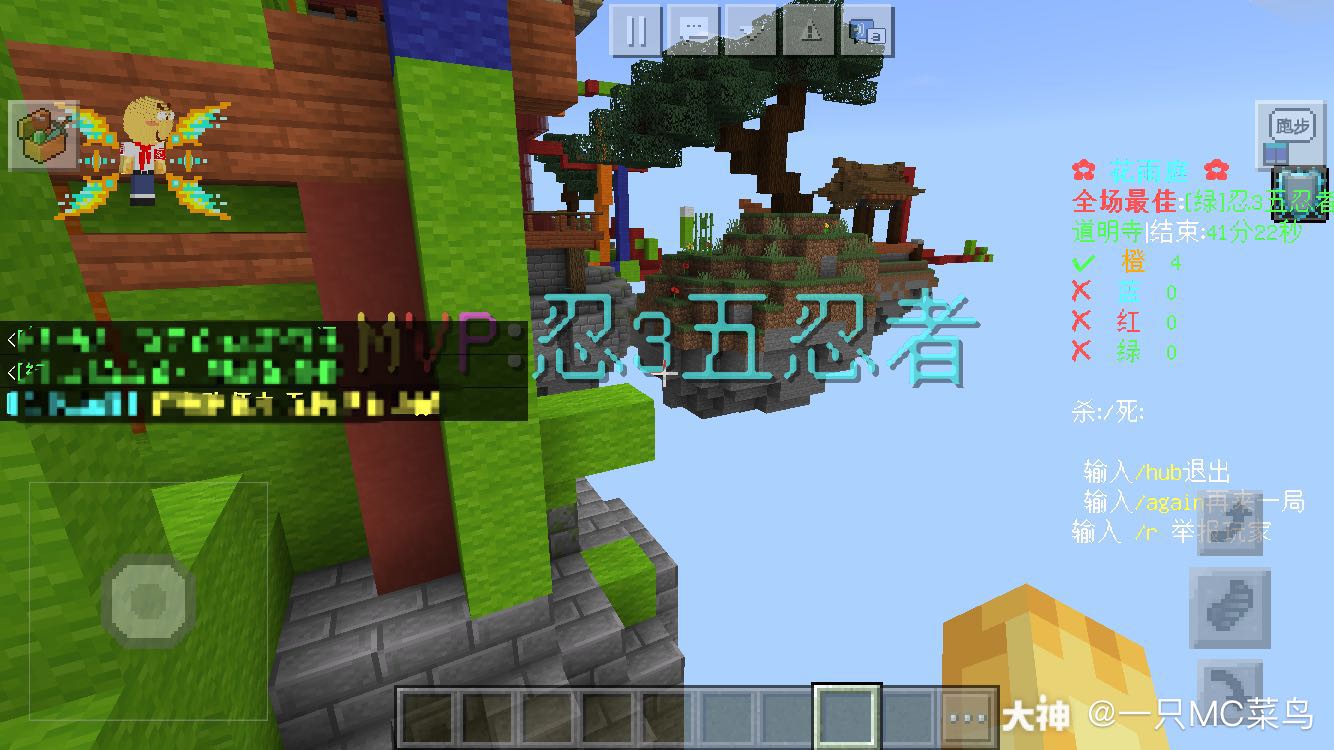 嘿 Boy 一起玩minecraft吗 可以带你玩花 Gua 雨庭 生存也可以玩 来自网易大神我的世界圈子 一只mc菜鸟