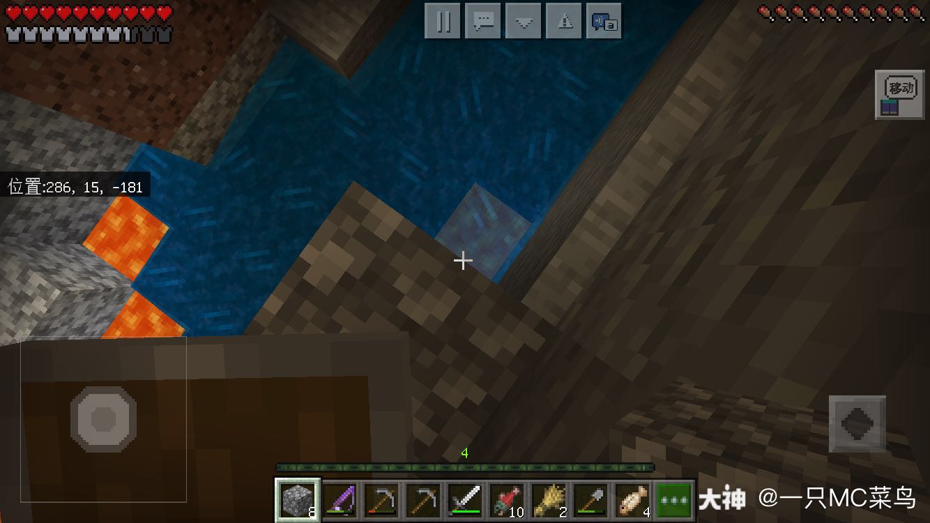 嘿 Boy 一起玩minecraft吗 可以带你玩花 Gua 雨庭 生存也可以玩 来自网易大神我的世界圈子 一只mc菜鸟